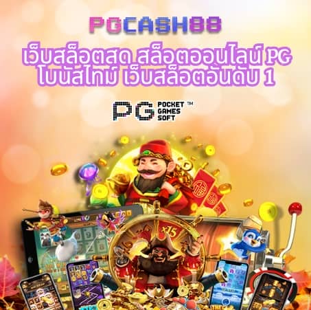 สล็อตเว็บตรงg2g1bet